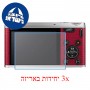 [3 יחידות] מגן מסך נאנו זכוכית 9H למצלמה מדגם : Fujifilm XF1 מותג : סקרין מובייל