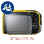 [3 יחידות] מגן מסך הידרוג'ל שקוף (סיליקון) למצלמה מדגם : Fujifilm XP80 מותג : סקרין מובייל