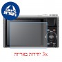 [3 יחידות] מגן מסך הידרוג'ל שקוף (סיליקון) למצלמה מדגם : Fujifilm XQ2 מותג : סקרין מובייל
