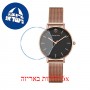[6 יחידות] George Klein GK29122018-G מגן מסך הידרוג'ל שקוף (סיליקון) לשעון