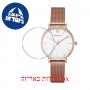 [6 יחידות] George Klein GK29122018-H מגן מסך הידרוג'ל שקוף (סיליקון) לשעון