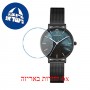 [6 יחידות] George Klein GK29122018-R מגן מסך הידרוג'ל שקוף (סיליקון) לשעון