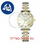 [6 יחידות] George Klein GK32122023-C מגן מסך הידרוג'ל שקוף (סיליקון) לשעון