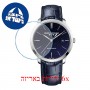 [6 יחידות] Girard Perregaux 1966 1966-49555-11-435-BB4A מגן מסך הידרוג'ל שקוף (סיליקון) לשעון