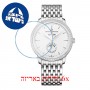 [6 יחידות] Girard Perregaux 1966 49535D11A131-11A מגן מסך הידרוג'ל שקוף (סיליקון) לשעון
