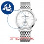 [6 יחידות] Girard Perregaux 1966 49545-11-131-11A מגן מסך הידרוג'ל שקוף (סיליקון) לשעון