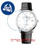 [6 יחידות] Girard Perregaux 1966 49555-11-131-BB מגן מסך נאנו זכוכית 9H לשעון