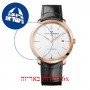 [6 יחידות] Girard Perregaux 1966 49555-52-132-BB60 מגן מסך הידרוג'ל שקוף (סיליקון) לשעון