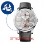 [6 יחידות] Girard Perregaux Bridges 99275-53-000-BA6E מגן מסך נאנו זכוכית 9H לשעון