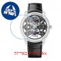 [6 יחידות] Girard Perregaux Bridges 99295-43-000-BA6A מגן מסך הידרוג'ל שקוף (סיליקון) לשעון