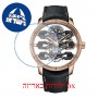 [6 יחידות] Girard Perregaux Bridges 99296-52-001-BA6A מגן מסך נאנו זכוכית 9H לשעון