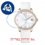 [6 יחידות] Girard Perregaux Cat's Eye 80484D52A761-BK7A מגן מסך הידרוג'ל שקוף (סיליקון) לשעון