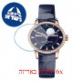 [6 יחידות] Girard Perregaux Cat's Eye 80496D52A451-CK4A מגן מסך הידרוג'ל שקוף (סיליקון) לשעון