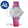 [6 יחידות] Girard Perregaux Cat's Eye 80498D53M7B1-BKLA מגן מסך הידרוג'ל שקוף (סיליקון) לשעון