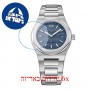 [6 יחידות] Girard Perregaux Laureato 80189-11-431-11A מגן מסך נאנו זכוכית 9H לשעון
