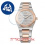 [6 יחידות] Girard Perregaux Laureato 80189-56-132-56A מגן מסך נאנו זכוכית 9H לשעון
