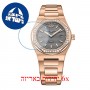 [6 יחידות] Girard Perregaux Laureato 80189D52A232-52A מגן מסך הידרוג'ל שקוף (סיליקון) לשעון