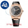 [6 יחידות] Girard Perregaux Laureato 80189D52A632-CB6A מגן מסך הידרוג'ל שקוף (סיליקון) לשעון