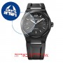 [6 יחידות] Girard Perregaux Laureato 81005-32-631-FK6A מגן מסך נאנו זכוכית 9H לשעון