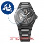 [6 יחידות] Girard Perregaux Laureato 81015-32-001-32A מגן מסך נאנו זכוכית 9H לשעון