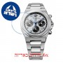 [6 יחידות] Girard Perregaux Laureato 81020-11-131-11A מגן מסך נאנו זכוכית 9H לשעון