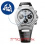 [6 יחידות] Girard Perregaux Laureato 81020-11-131-BB6A מגן מסך הידרוג'ל שקוף (סיליקון) לשעון