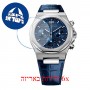 [6 יחידות] Girard Perregaux Laureato 81020-11-431-BB4A מגן מסך הידרוג'ל שקוף (סיליקון) לשעון