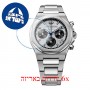 [6 יחידות] Girard Perregaux Laureato 81040-11-131-11A מגן מסך נאנו זכוכית 9H לשעון