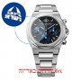 [6 יחידות] Girard Perregaux Laureato 81040-11-631-11A מגן מסך נאנו זכוכית 9H לשעון