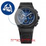 [6 יחידות] Girard Perregaux Laureato 81060-21-491-FH6A מגן מסך נאנו זכוכית 9H לשעון