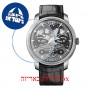 [6 יחידות] Girard Perregaux Neo Bridge 84000-21-001-BB6A מגן מסך הידרוג'ל שקוף (סיליקון) לשעון