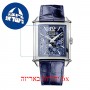 [6 יחידות] Girard Perregaux Vintage 1945 1945-25882-11-421-BB4A מגן מסך נאנו זכוכית 9H לשעון