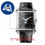 [6 יחידות] Girard Perregaux Vintage 1945 25882-11-631-BB6B מגן מסך נאנו זכוכית 9H לשעון