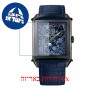 [6 יחידות] Girard Perregaux Vintage 1945 25882-21-423-BB4A מגן מסך נאנו זכוכית 9H לשעון