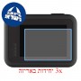 [3 יחידות] מגן מסך הידרוג'ל שקוף (סיליקון) למצלמה מדגם : GoPro Hero8 Black מותג : סקרין מובייל