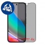 [4 יחידות] Google Pixel 10 5G  מגן מסך כמו דף נייר סקרין מובייל