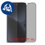 [4 יחידות] Google Pixel 10 Pro Fold - Folded  מגן מסך נאנו זכוכית 9H פרטיות סקרין מובייל