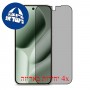 [4 יחידות] Google Pixel 10 Pro XL 5G  מגן מסך נאנו זכוכית 9H פרטיות סקרין מובייל