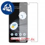 [4 יחידות] Google Pixel 7 Pro מגן מסך הידרוג'ל פרטיות (סיליקון) סקרין מובייל