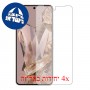 [4 יחידות] Google Pixel 8 Pro מגן מסך כמו דף נייר סקרין מובייל