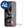 [4 יחידות] Google Pixel 8a מגן מסך נאנו זכוכית 9H פרטיות סקרין מובייל