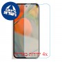 [4 יחידות] Google Pixel 9 Pro Fold - Folded  מגן מסך נאנו זכוכית 9H סקרין מובייל