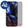[4 יחידות] Google Pixel 9 Pro XL  מגן מסך הידרוג'ל פרטיות (סיליקון) סקרין מובייל