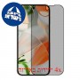 [4 יחידות] Google Pixel 9  מגן מסך נאנו זכוכית 9H פרטיות סקרין מובייל