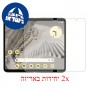 [2 יחידות] Google Pixel Fold - Unfolded מגן מסך הידרוג'ל שקוף (סיליקון) סקרין מובייל