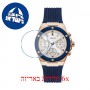 [6 יחידות] Guess GW0030L5 מגן מסך נאנו זכוכית 9H לשעון