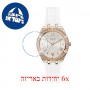 [6 יחידות] Guess GW0034L2 מגן מסך נאנו זכוכית 9H לשעון