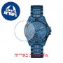 [6 יחידות] Guess GW0044L2 מגן מסך נאנו זכוכית 9H לשעון