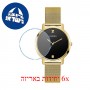 [6 יחידות] Guess GW0243L2 מגן מסך הידרוג'ל שקוף (סיליקון) לשעון