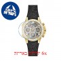 [6 יחידות] Guess GW0313L2 מגן מסך נאנו זכוכית 9H לשעון